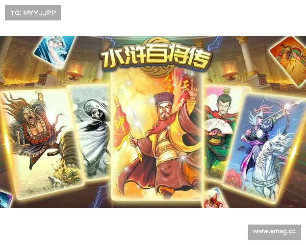 水浒手游 水浒手游