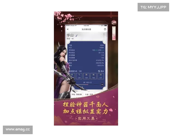 楚留香手游助手 楚留香手游助手