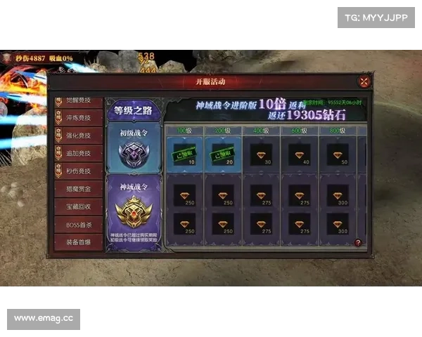 永恒觉醒:小恶魔装备之谜 永恒觉醒:小恶魔装备之谜