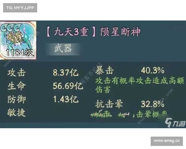 王国纪元:装备选择之道 王国纪元:装备选择之道