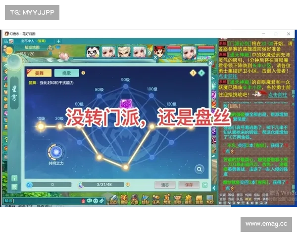 神武zhuang 攻略-神武ivan:神武庄攻略大全:新手入门到进阶秘籍 神武zhuang 攻略-神武ivan:神武庄攻略大全:新手入门到进阶秘籍
