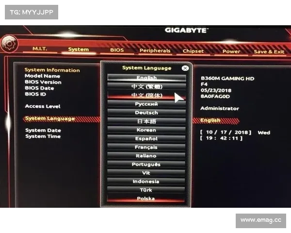 苹果笔记本主板BIOS设置:中文为主操作 苹果笔记本主板BIOS设置:中文为主操作