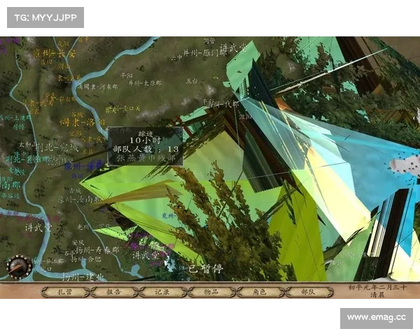 风云三国:地图封印之谜 风云三国:地图封印之谜