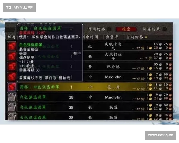 魔兽世界怀旧服骑士赚钱攻略 魔兽世界怀旧服骑士赚钱攻略