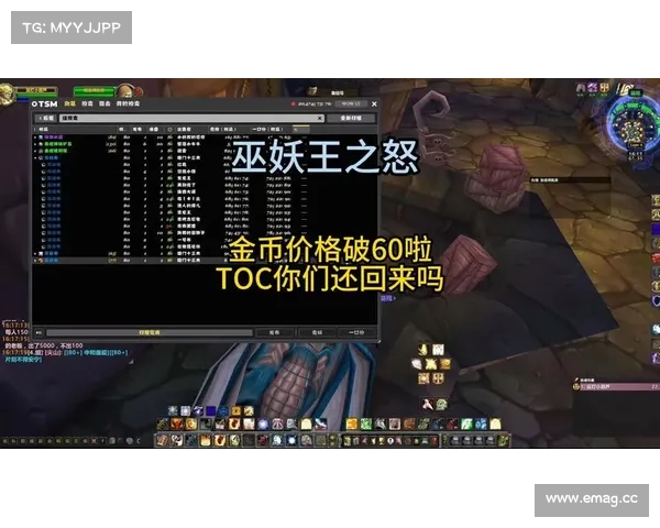 魔兽世界怀旧服:窥探治疗血量的中心世界 魔兽世界怀旧服:窥探治疗血量的中心世界