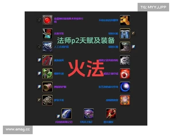 魔兽世界法师升级攻略 魔兽世界法师升级攻略