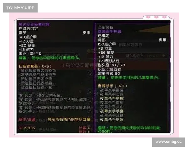 魔兽世界盗贼武器材料任务攻略 魔兽世界盗贼武器材料任务攻略